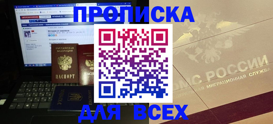 форма 3 в Бердске