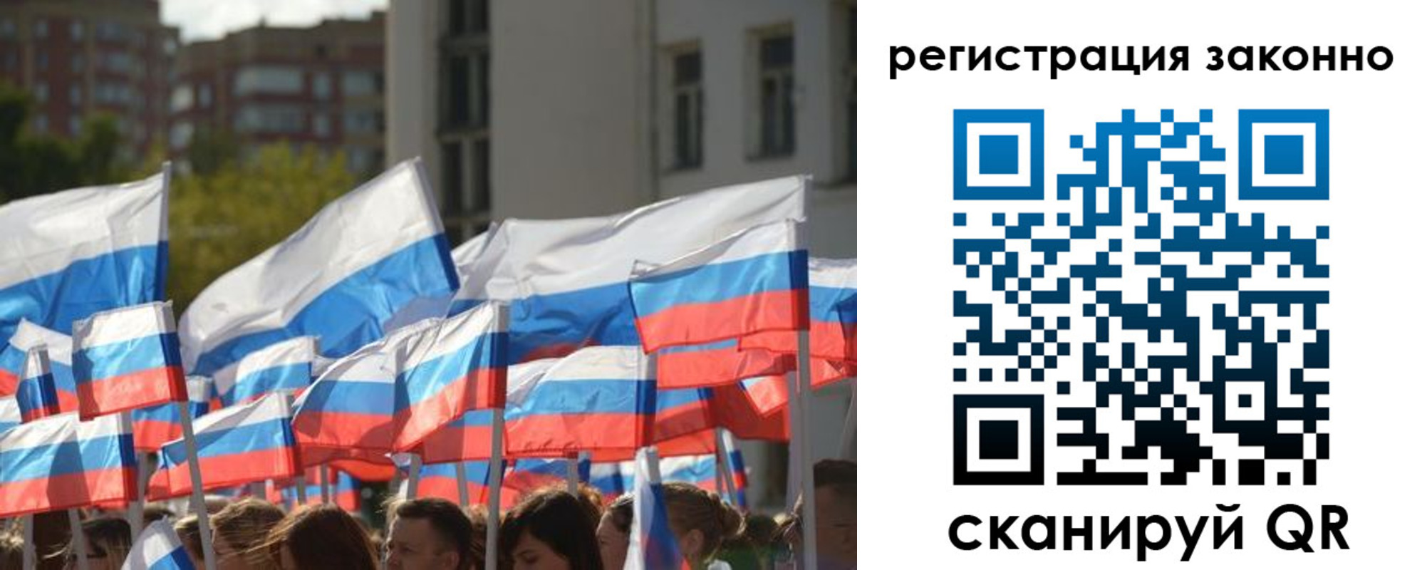 временная регистрация в квартире в Бердске