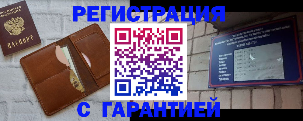 форма 3 в Бердске